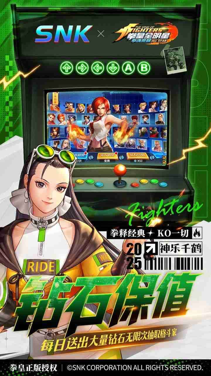 游戏画面2
